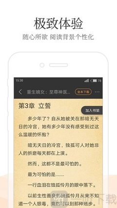 极速快3官方官网